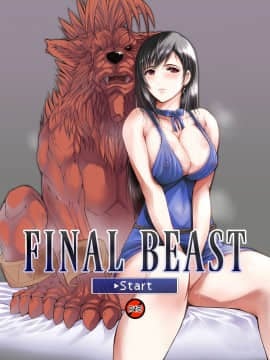 FINAL BEAST[Chinese]【不可视汉化】