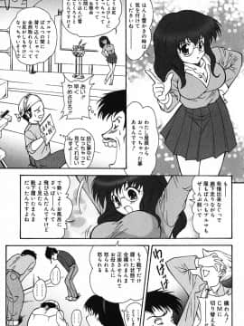 [錦ヶ浦鯉三郎] 超天然果汁_tyo_tennen_kajyu_117