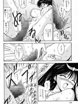 [錦ヶ浦鯉三郎] 超天然果汁_tyo_tennen_kajyu_164