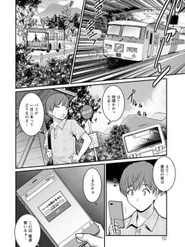 [彩画堂] マナさんと母屋を離れて… [DL版]_010