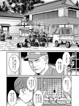 [彩画堂] マナさんと母屋を離れて… [DL版]_012