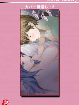 [彩画堂] マナさんと母屋を離れて… ： 2 従姉と子作りさせられて…_189