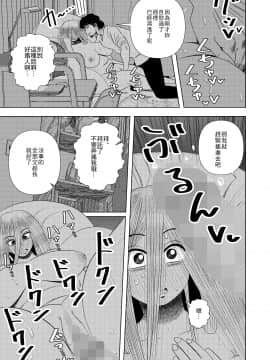 [銀エイジ] 引きこもりの小森ちゃん。 [零食汉化组]_18_17_17