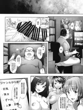 (C96) [琥珀亭 (堺はまち)] おチ〇ポの誘惑に勝てずに再びAVに撮られてしまう美人人妻 (ガールズ&パンツァー) [不可视汉化]_18_image17