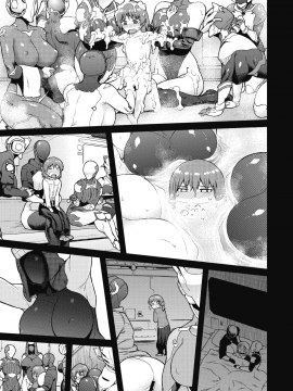 [佃煮] Formica's Service (COMIC 外楽 Vol.04) [中国翻訳]_035