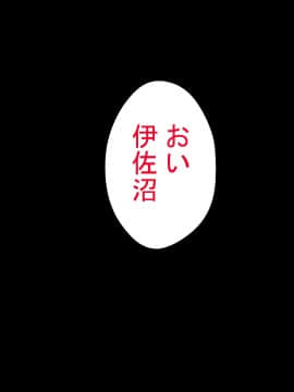 [きゃろっと] 僕のデカちんがきっかけでイケイケ巨乳女子達とまさかの肉体関係にっ!!2～修学旅行温泉地編～_A_131
