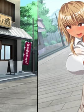 [きゃろっと] 僕のデカちんがきっかけでイケイケ巨乳女子達とまさかの肉体関係にっ!!2～修学旅行温泉地編～_B_093