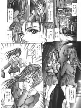 [GRIFON] ソドムの売春女_012_006