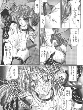 [GRIFON] ソドムの売春女_159_153