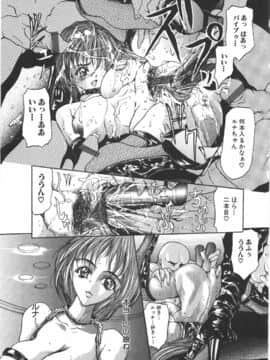[GRIFON] ソドムの売春女_161_155