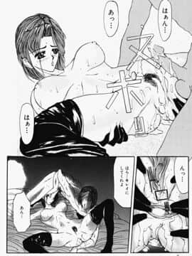 [GRIFON] 恥虐の肌_011_grifon_chigyakuno_hada_012