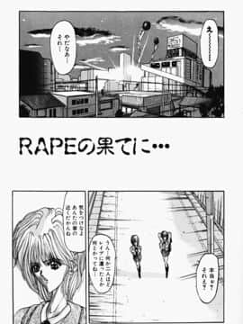 [GRIFON] 恥虐の肌_124_grifon_chigyakuno_hada_125