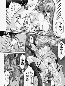 [GRIFON] 恥虐の肌_129_grifon_chigyakuno_hada_130