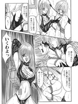 [GRIFON] 少女肉淫_syoujo_113