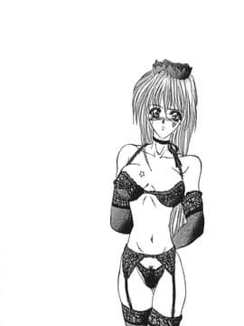 [GRIFON] 少女肉淫_syoujo_122