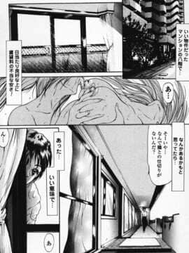 [GRIFON] 少女の飼い方_004