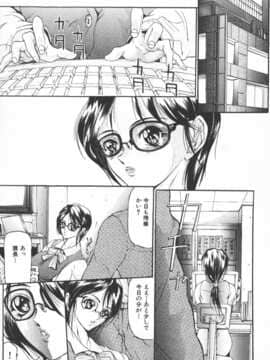 [GRIFON] 少女の飼い方_088