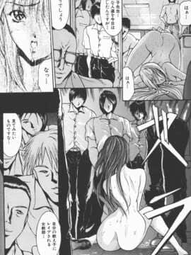 [GRIFON] 少女の飼い方_139