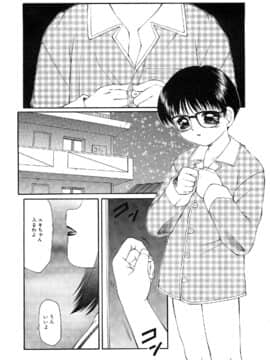 [風船クラブ] リビドーY_004