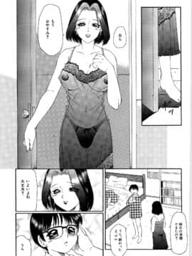 [風船クラブ] リビドーY_005