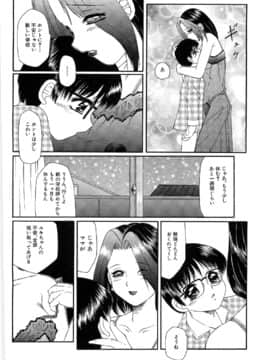 [風船クラブ] リビドーY_006