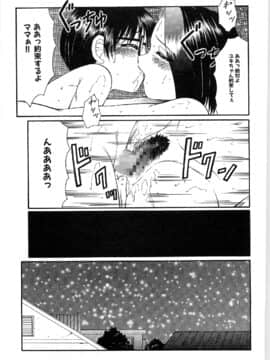 [風船クラブ] リビドーY_017