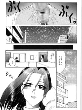 [風船クラブ] リビドーY_037