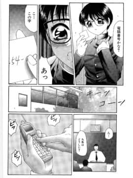 [風船クラブ] リビドーY_046