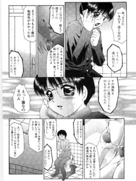 [風船クラブ] リビドーY_048