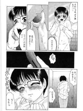[風船クラブ] リビドーY_060