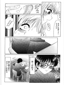 [風船クラブ] リビドーY_078