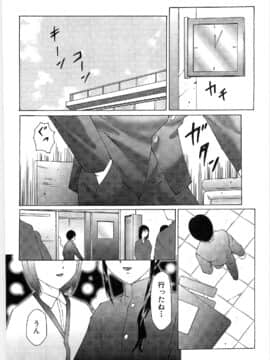 [風船クラブ] リビドーY_080