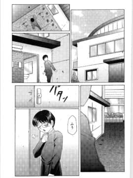 [風船クラブ] リビドーY_081