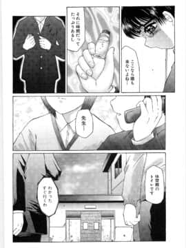 [風船クラブ] リビドーY_082