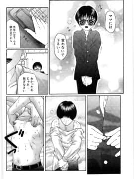 [風船クラブ] リビドーY_106