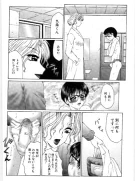 [風船クラブ] リビドーY_110