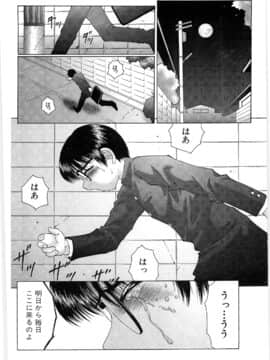[風船クラブ] リビドーY_124