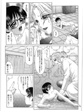 [風船クラブ] リビドーY_125