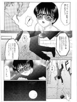 [風船クラブ] リビドーY_126