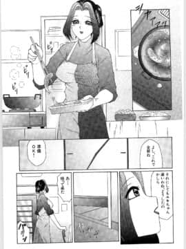 [風船クラブ] リビドーY_127