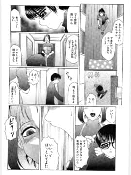 [風船クラブ] リビドーY_128
