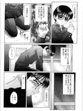 [風船クラブ] リビドーY_130