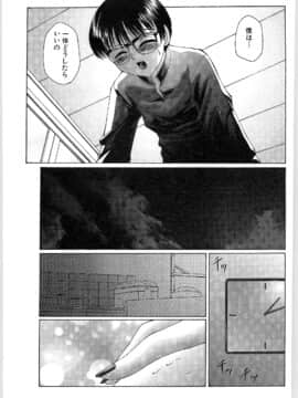 [風船クラブ] リビドーY_131