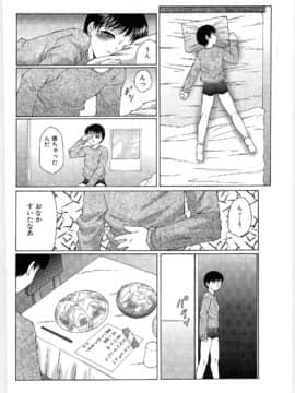 [風船クラブ] リビドーY_132