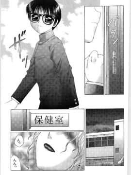 [風船クラブ] リビドーY_145