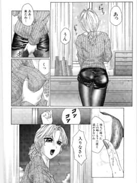 [風船クラブ] リビドーY_146