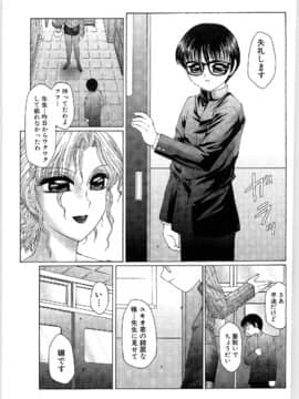 [風船クラブ] リビドーY_147