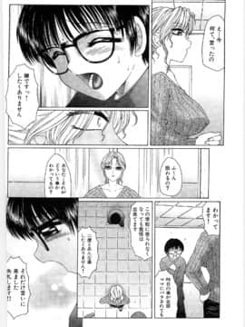[風船クラブ] リビドーY_148