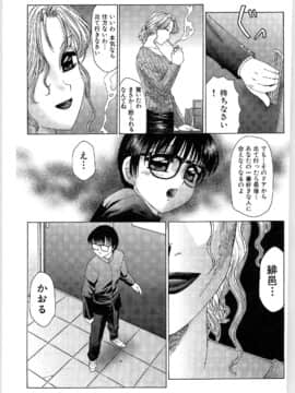 [風船クラブ] リビドーY_149