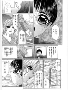 [風船クラブ] リビドーY_150